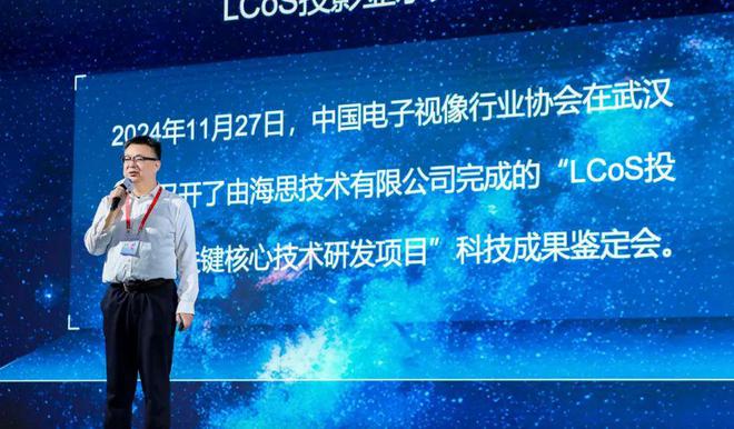 3LCoS：中国投影产业链崛起的新引擎J9真人游戏第一品牌第三代投影技术(图5)