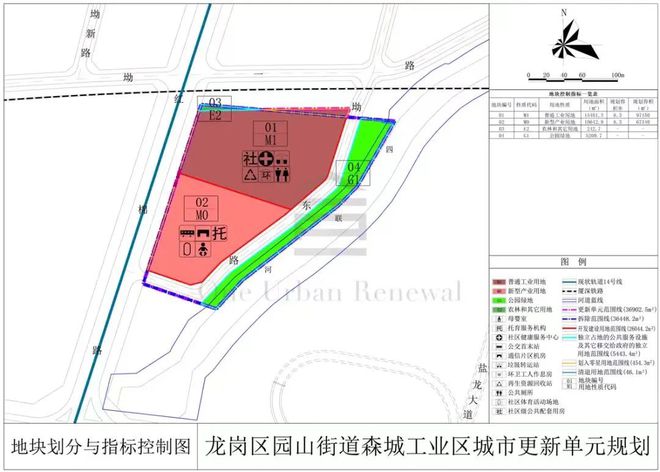 标南山西丽高铁新城土整项目市场主体九游会登录j9入口旧改快讯大沙河中
