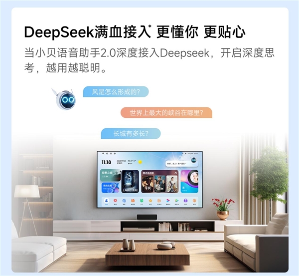 得买 当贝F7 Pro打造家庭娱乐中心J9数字平台618客厅投影仪哪款最值(图3)