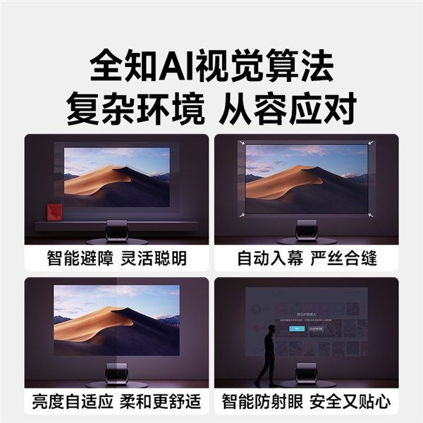 得买 当贝F7 Pro打造家庭娱乐中心J9数字平台618客厅投影仪哪款最值(图8)