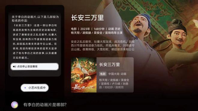 ”用完一圈「电视替代品」感叹还是电视香！