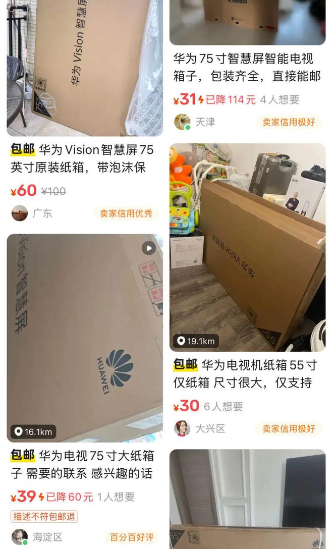 ”用完一圈「电视替代品」感叹还是电视香！九游会网址是多少“投影仪落灰、闺蜜机卡顿(图8)