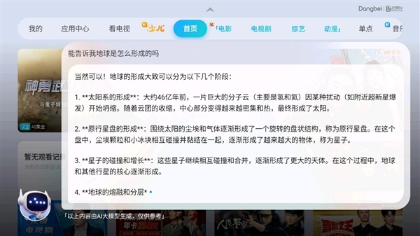 贝Smart 1千元DLP投影仪深度体验j9平台2025年千元投影仪推荐哪个 当(图6)