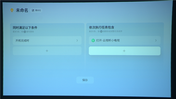 DLP投影当贝Smart 1秒杀一众LCDj9国际2024年双十一千元投影仪推荐