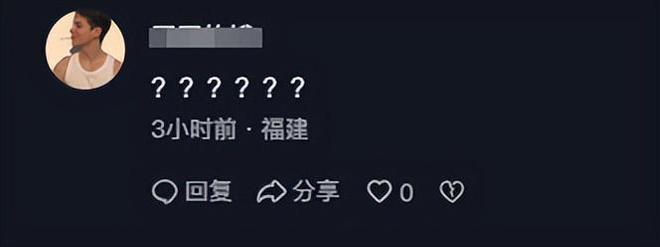 续！女子闹事原因曝光车主朋友再发声九游会j9登录山东“钟无艳”砸车后(图9)