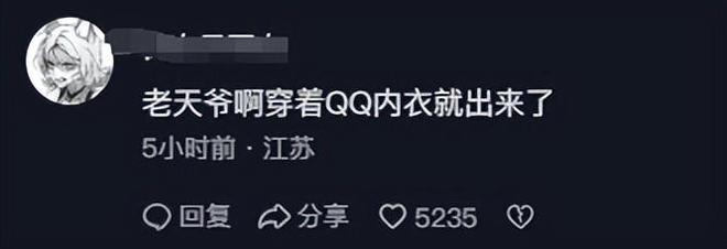 续！女子闹事原因曝光车主朋友再发声九游会j9登录山东“钟无艳”砸车后(图8)