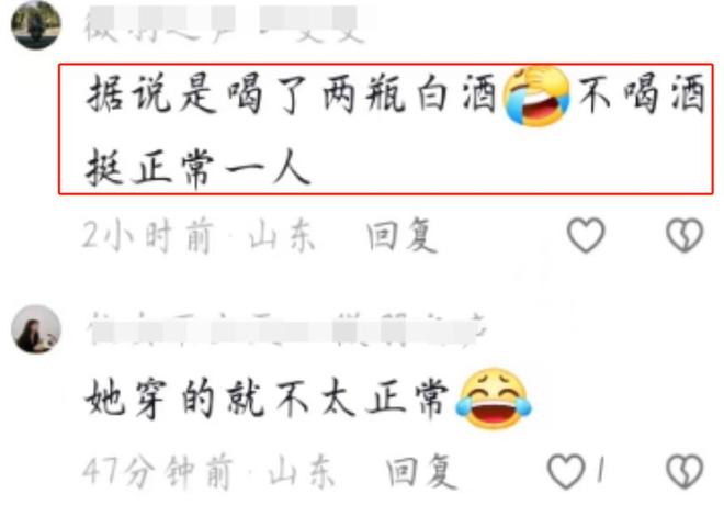 续！女子闹事原因曝光车主朋友再发声九游会j9登录山东“钟无艳”砸车后(图16)