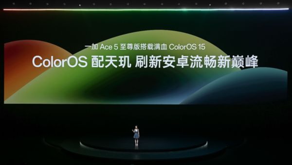 至尊系列发布 带来远超同档的旗舰游戏体验j9九游会俱乐部登录入口一加Ace 5