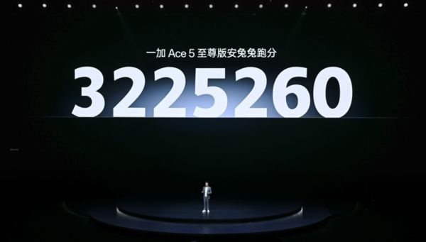 至尊系列发布 带来远超同档的旗舰游戏体验j9九游会俱乐部登录入口一加Ace 5(图2)