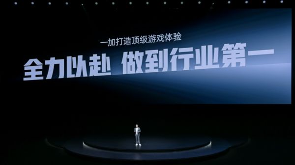 至尊系列发布 带来远超同档的旗舰游戏体验j9九游会俱乐部登录入口一加Ace 5(图4)