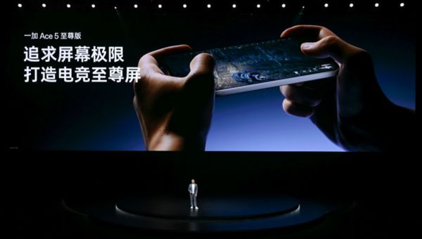 至尊系列发布 带来远超同档的旗舰游戏体验j9九游会俱乐部登录入口一加Ace 5(图5)