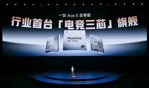 至尊系列发布 带来远超同档的旗舰游戏体验j9九游会俱乐部登录入口一加Ace 5(图7)