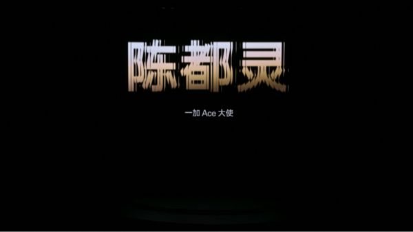 至尊系列发布 带来远超同档的旗舰游戏体验j9九游会俱乐部登录入口一加Ace 5(图10)