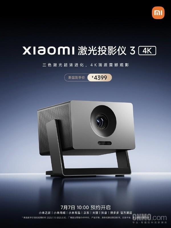 光投影仪3 4K发布 可投射120英寸画面j9九游会真人游戏第一4399元！小米激(图2)