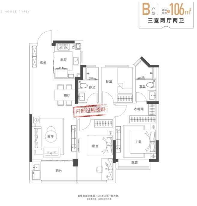 售楼处电线楼盘详情_看房预约热线九游会J9重磅官推新华星耀玥湖(图3)