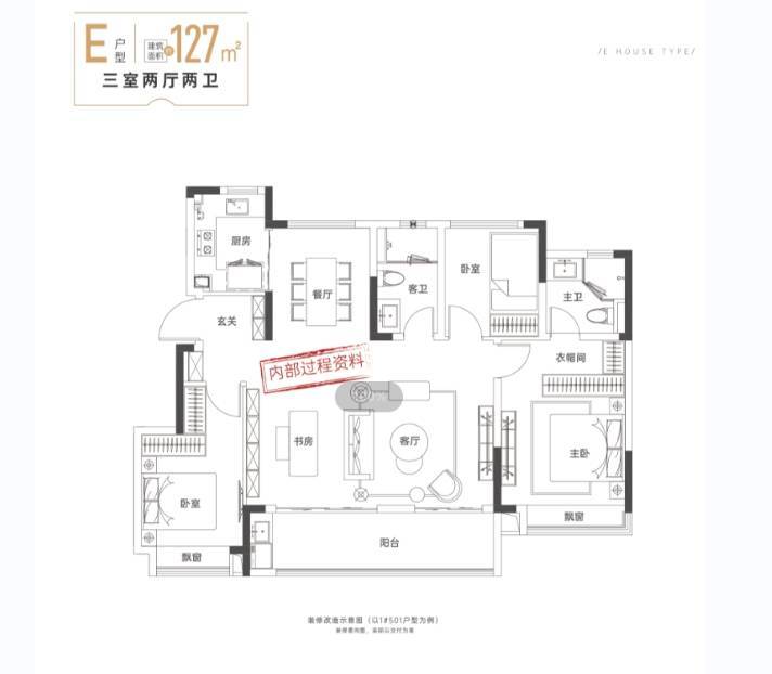 售楼处电线楼盘详情_看房预约热线九游会J9重磅官推新华星耀玥湖(图7)
