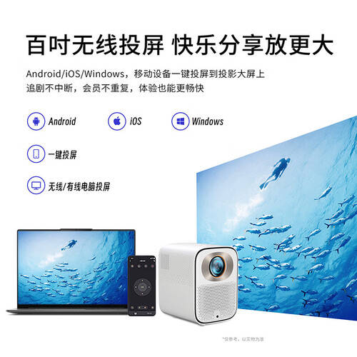 新星开启家庭影院新时代j9国际站投影仪市场(图3) 新星开启家庭影院新时代j9国际站投影仪市场(图3)