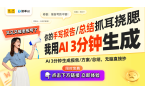 C1S三色激光投影仪重塑家庭观影新标准J