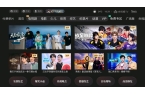 投影仪怎么看回放 投影仪观看开学第一课教